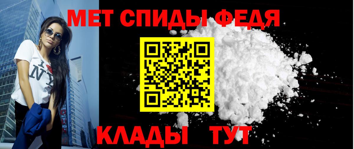АМФЕТАМИН 98%  АМФЕТАМИН  АМФЕТАМИН  Севастополь  Вход с VPN 