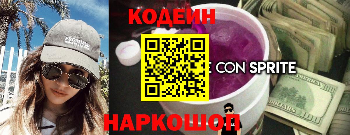 Cocaine  Гашиш  ГАШИШ  Вход с VPN  Севастополь  МАРИХУАНА  МАРИХУАНА  Меф кристаллы 
