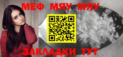 а пвп мука Пенза