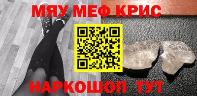 ешки Первоуральск