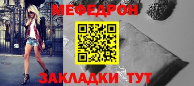 кокаин перу Партизанск