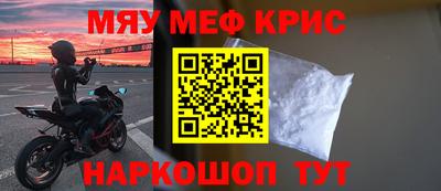ешки Первоуральск