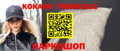 ешки Первоуральск