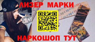 кокаин перу Партизанск