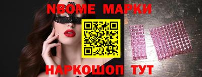 кокаин перу Партизанск