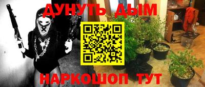 кокаин перу Партизанск