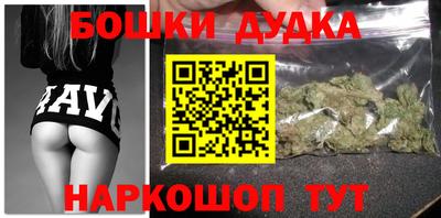 ешки Первоуральск