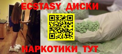 ешки Первоуральск
