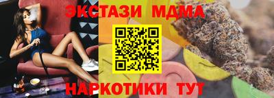 кокаин перу Партизанск