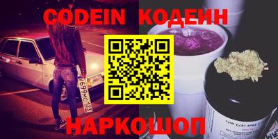 кокаин перу Партизанск