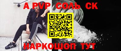 ешки Первоуральск