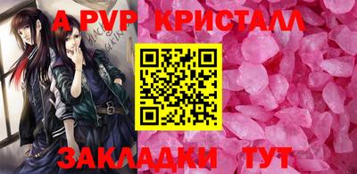 кокаин перу Партизанск