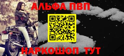 кокаин перу Партизанск