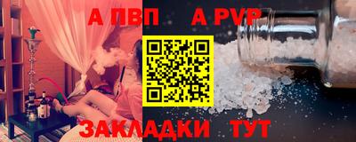 ешки Первоуральск