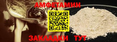 кокаин перу Партизанск