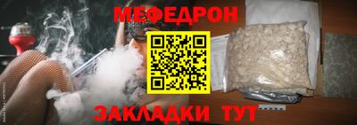 ешки Первоуральск