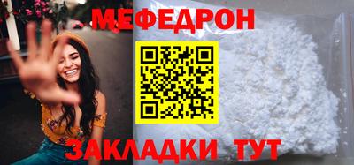 ешки Первоуральск