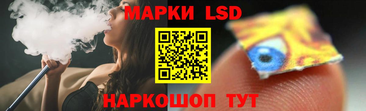 ЛСД экстази  Вход с VPN  Лсд 25 экстази кислота  Севастополь  ЛСД экстази ecstasy 