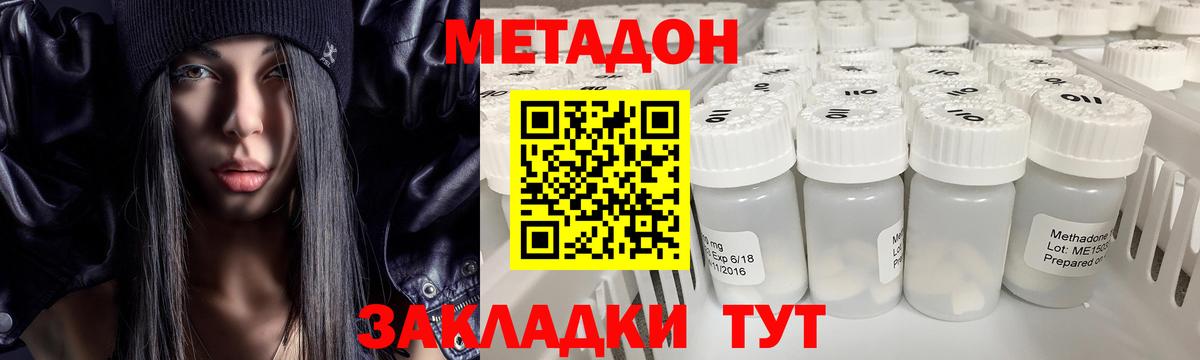 Alpha PVP Севастополь