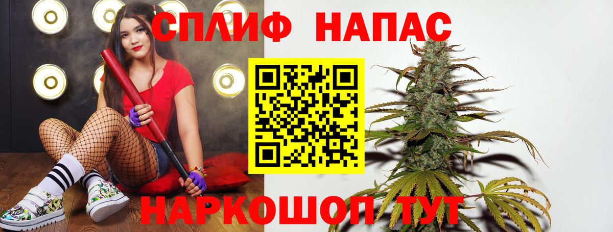 Марихуана LSD WEED  Вход с VPN  Севастополь  Канабис Ganja  Канабис Bruce Banner 